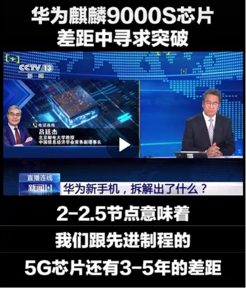 華為Mate 60 Pro熱賣引發科技業蝴蝶效應?傳聯發科大砍2024年晶圓投片量 - 電腦王阿達 華為Mate 60 Pro熱賣引發科技業蝴蝶效應?傳聯發科大砍2024年晶圓投片量 - 電腦王阿達