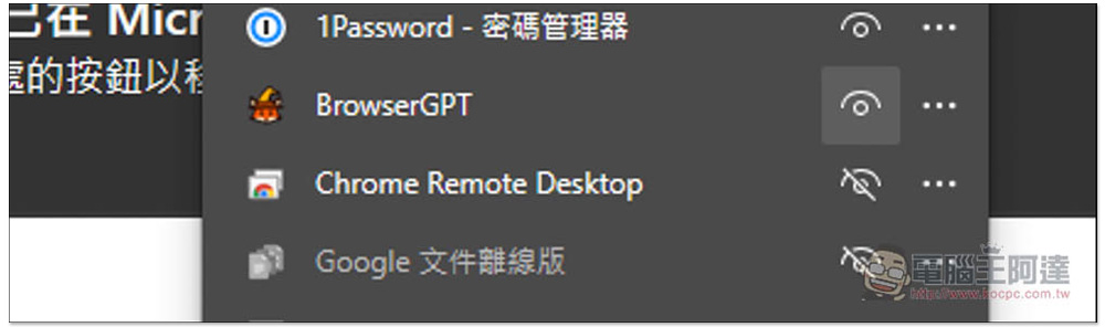 BrowserGPT 在瀏覽器右上方就能使用 ChatGPT 的擴充功能,輕鬆問問題、整理文章、外語翻譯 - 電腦王阿達 BrowserGPT 在瀏覽器右上方就能使用 ChatGPT 的擴充功能,輕鬆問問題、整理文章、外語翻譯 - 電腦王阿達
