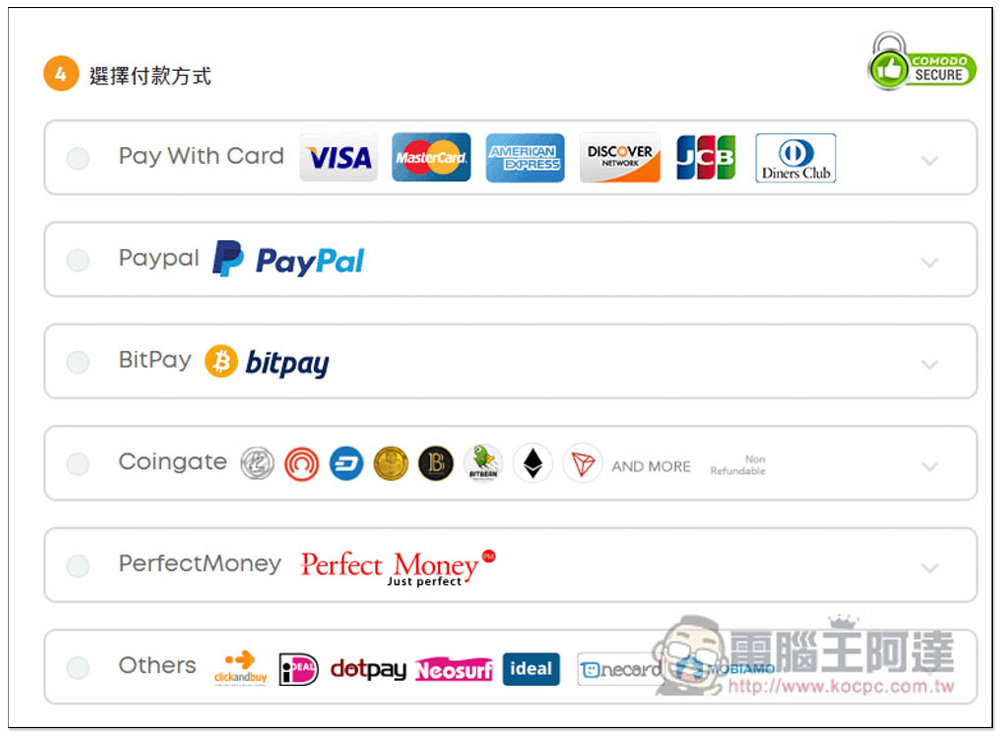 每月只需 1 美金輕鬆入手優質 VPN 的最後機會,不要錯過 - 電腦王阿達 每月只需 1 美金輕鬆入手優質 VPN 的最後機會,不要錯過 - 電腦王阿達
