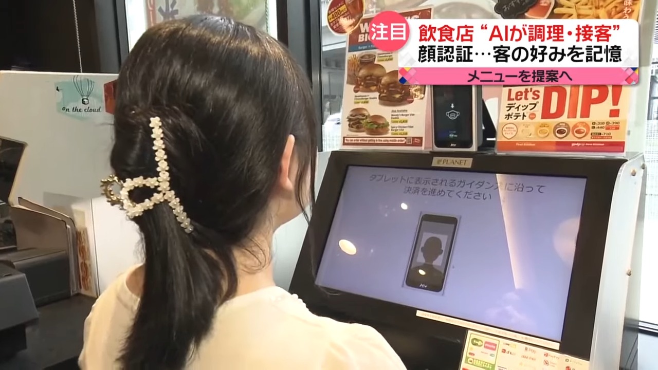 日本將AI人工智慧技術引進餐飲業,大阪王將餃子與Wendy's Χ First Kitchen效率大增 - 電腦王阿達 日本將AI人工智慧技術引進餐飲業,大阪王將餃子與Wendy's Χ First Kitchen效率大增 - 電腦王阿達