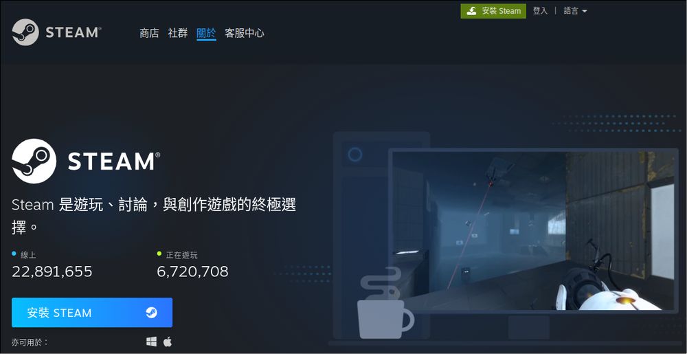 Linux 系統安裝 Steam ,比想像中簡單 - 電腦王阿達 Linux 系統安裝 Steam ,比想像中簡單 - 電腦王阿達