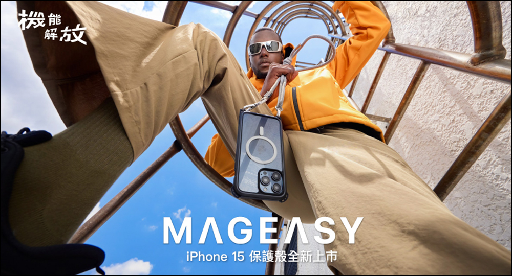 iPhone 15 / 15 Pro 新世代人像拍攝功能解析:Live Photo 也能支援!遇到非人臉 / 動物臉也想用該怎麼辦? - 電腦王阿達 iPhone 15 / 15 Pro 新世代人像拍攝功能解析:Live Photo 也能支援!遇到非人臉 / 動物臉也想用該怎麼辦? - 電腦王阿達