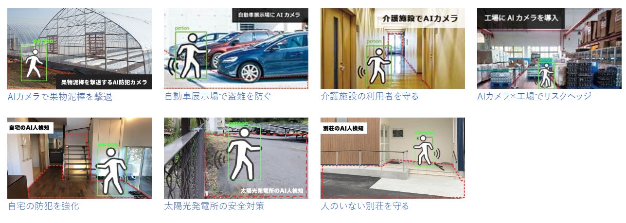 日本公司研發奉納金竊賊檢測系統,使用AI 防止盜賊偷香油錢 - 電腦王阿達 日本公司研發奉納金竊賊檢測系統,使用AI 防止盜賊偷香油錢 - 電腦王阿達