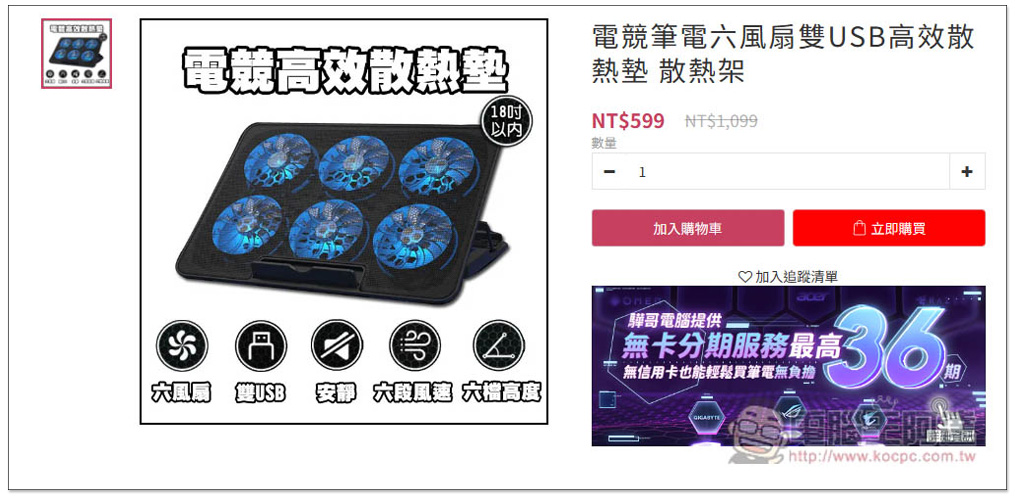 購買、升級筆電首選!驊哥電腦客製化筆電專家,MSI 滿額贈、好禮多重送、再抽 iPhone 15 Pro 超佛優惠開跑 - 電腦王阿達 購買、升級筆電首選!驊哥電腦客製化筆電專家,MSI 滿額贈、好禮多重送、再抽 iPhone 15 Pro 超佛優惠開跑 - 電腦王阿達