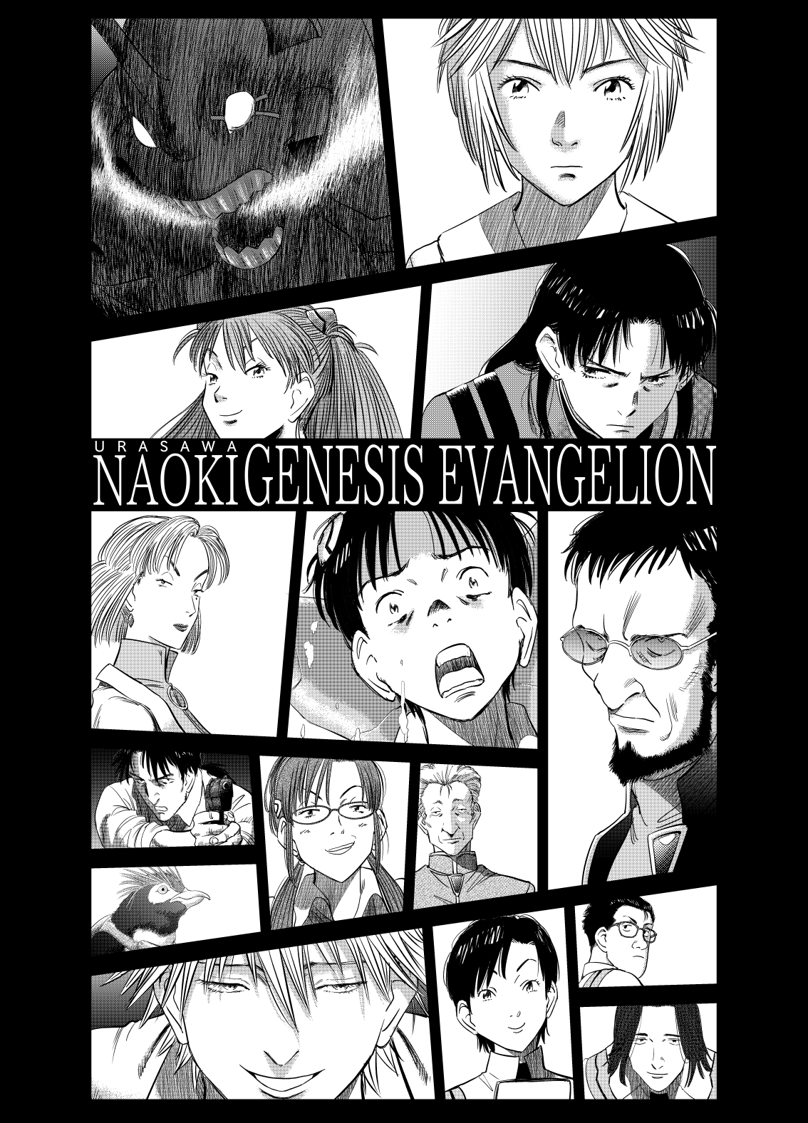 日本繪師神還原浦澤直樹寫實畫風,讓網友直呼是本尊作畫嗎! - 電腦王阿達 日本繪師神還原浦澤直樹寫實畫風,讓網友直呼是本尊作畫嗎! - 電腦王阿達