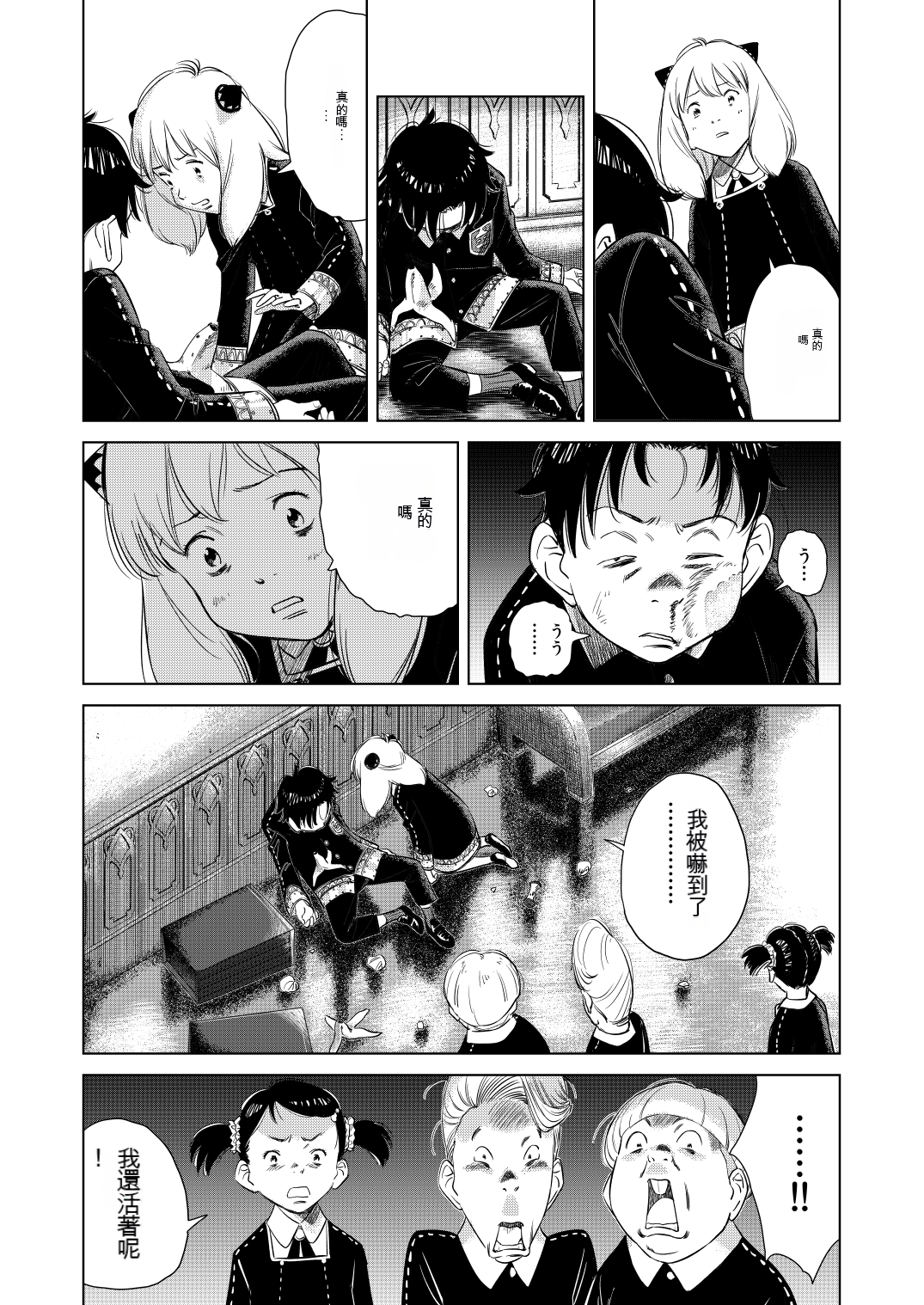日本繪師神還原浦澤直樹寫實畫風,讓網友直呼是本尊作畫嗎! - 電腦王阿達 日本繪師神還原浦澤直樹寫實畫風,讓網友直呼是本尊作畫嗎! - 電腦王阿達