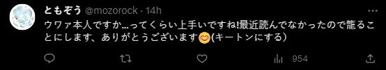 日本繪師神還原浦澤直樹寫實畫風,讓網友直呼是本尊作畫嗎! - 電腦王阿達 日本繪師神還原浦澤直樹寫實畫風,讓網友直呼是本尊作畫嗎! - 電腦王阿達