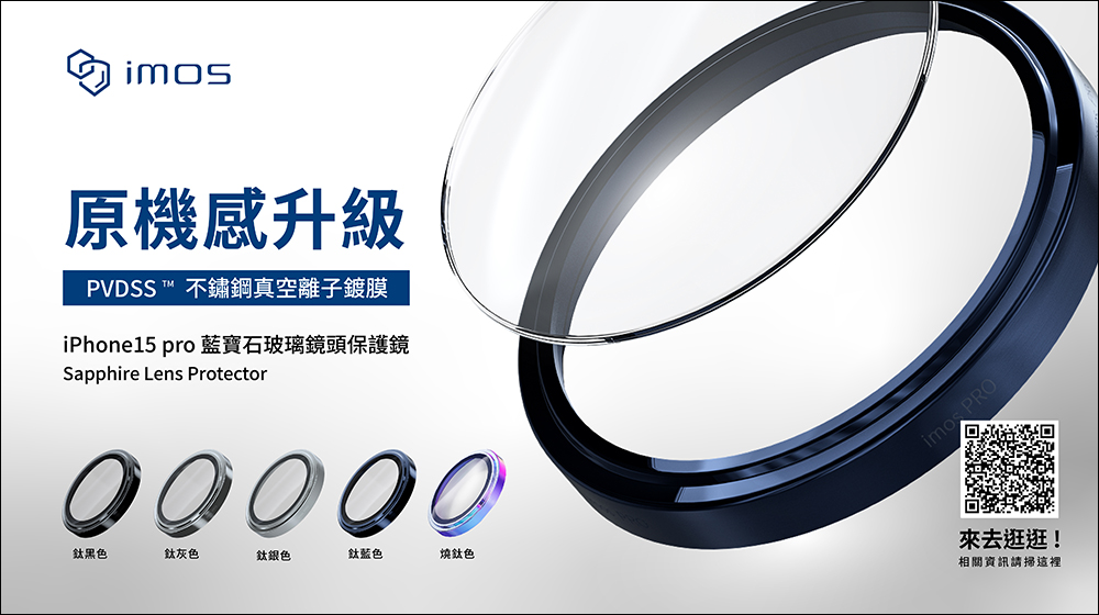iPhone 15 / 15 Pro 新世代人像拍攝功能解析:Live Photo 也能支援!遇到非人臉 / 動物臉也想用該怎麼辦? - 電腦王阿達 iPhone 15 / 15 Pro 新世代人像拍攝功能解析:Live Photo 也能支援!遇到非人臉 / 動物臉也想用該怎麼辦? - 電腦王阿達