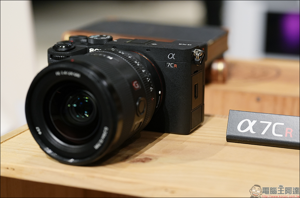 Sony A7CR / A7C II 正式登台, 9/26 正式開賣!全新 G Master 系列 FE 16-35mm F2.8 GM II 全片幅廣角變焦鏡頭同步亮相 - 電腦王阿達 Sony A7CR / A7C II 正式登台, 9/26 正式開賣!全新 G Master 系列 FE 16-35mm F2.8 GM II 全片幅廣角變焦鏡頭同步亮相 - 電腦王阿達