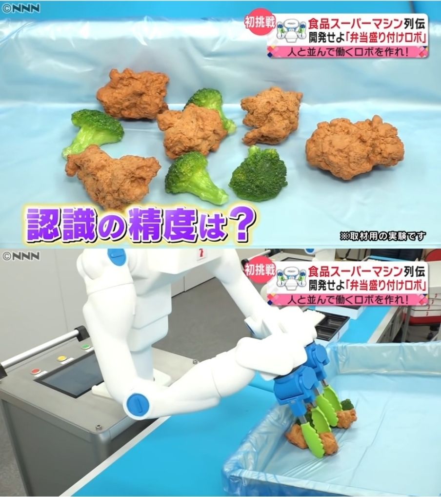 日本在各個行業都引進AI機器人,現在機器人不只能端盤子還能做蕎麥麵跟章魚燒! - 電腦王阿達 日本在各個行業都引進AI機器人,現在機器人不只能端盤子還能做蕎麥麵跟章魚燒! - 電腦王阿達