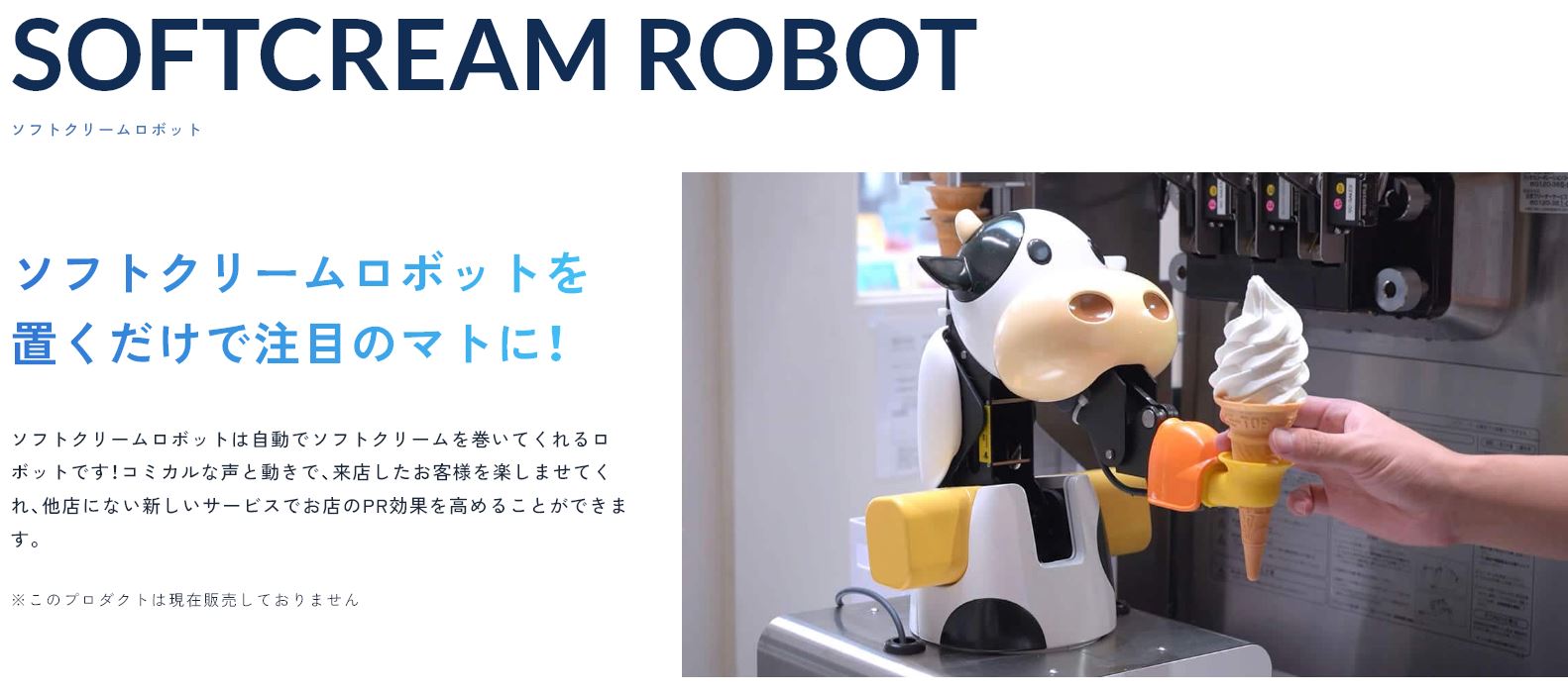 日本在各個行業都引進AI機器人,現在機器人不只能端盤子還能做蕎麥麵跟章魚燒! - 電腦王阿達 日本在各個行業都引進AI機器人,現在機器人不只能端盤子還能做蕎麥麵跟章魚燒! - 電腦王阿達