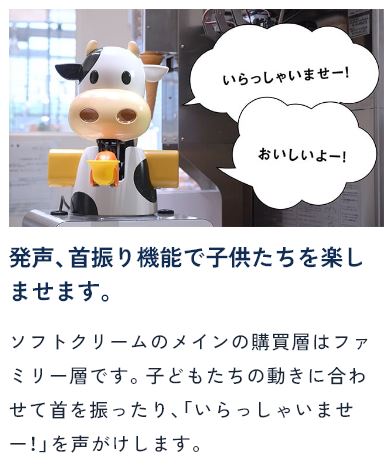 日本在各個行業都引進AI機器人,現在機器人不只能端盤子還能做蕎麥麵跟章魚燒! - 電腦王阿達 日本在各個行業都引進AI機器人,現在機器人不只能端盤子還能做蕎麥麵跟章魚燒! - 電腦王阿達