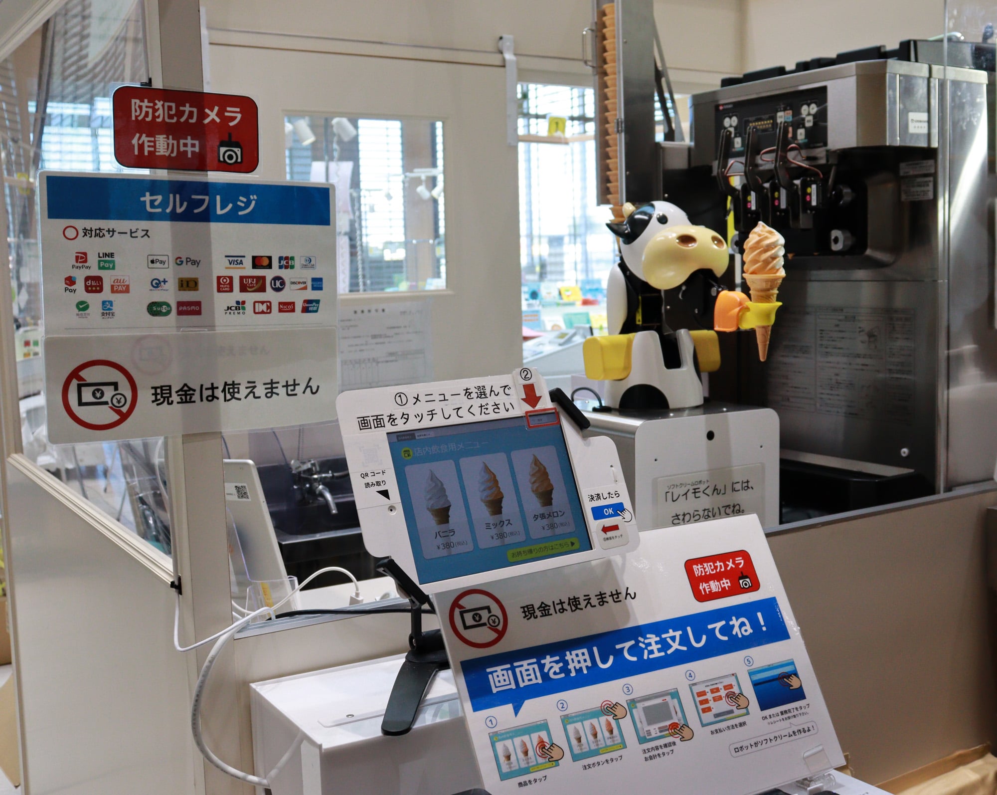 日本在各個行業都引進AI機器人,現在機器人不只能端盤子還能做蕎麥麵跟章魚燒! - 電腦王阿達 日本在各個行業都引進AI機器人,現在機器人不只能端盤子還能做蕎麥麵跟章魚燒! - 電腦王阿達