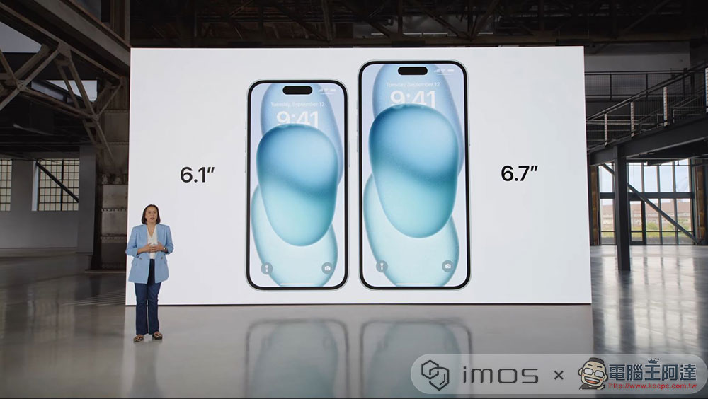 iPhone 15 系列首次改用 USB-C 充電埠,強化相機軟、硬體拍攝更美好 - 電腦王阿達 iPhone 15 系列首次改用 USB-C 充電埠,強化相機軟、硬體拍攝更美好 - 電腦王阿達