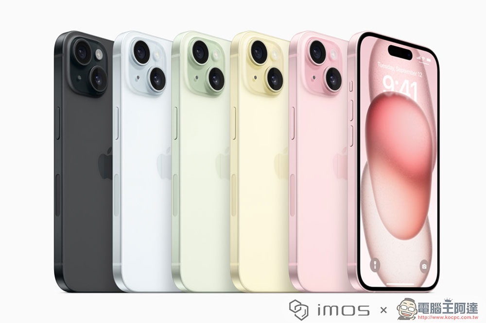 iPhone 15 系列首次改用 USB-C 充電埠,強化相機軟、硬體拍攝更美好 - 電腦王阿達 iPhone 15 系列首次改用 USB-C 充電埠,強化相機軟、硬體拍攝更美好 - 電腦王阿達