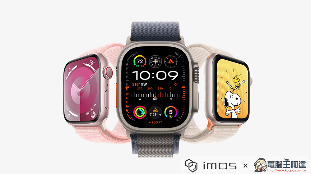 Apple Watch Series 9 粉色登場,Apple Watch Ultra 2 同步推出:搭載 S9 晶片、亮度更高、加入雙指互點兩下手勢 - 電腦王阿達 Apple Watch Series 9 粉色登場,Apple Watch Ultra 2 同步推出:搭載 S9 晶片、亮度更高、加入雙指互點兩下手勢 - 電腦王阿達