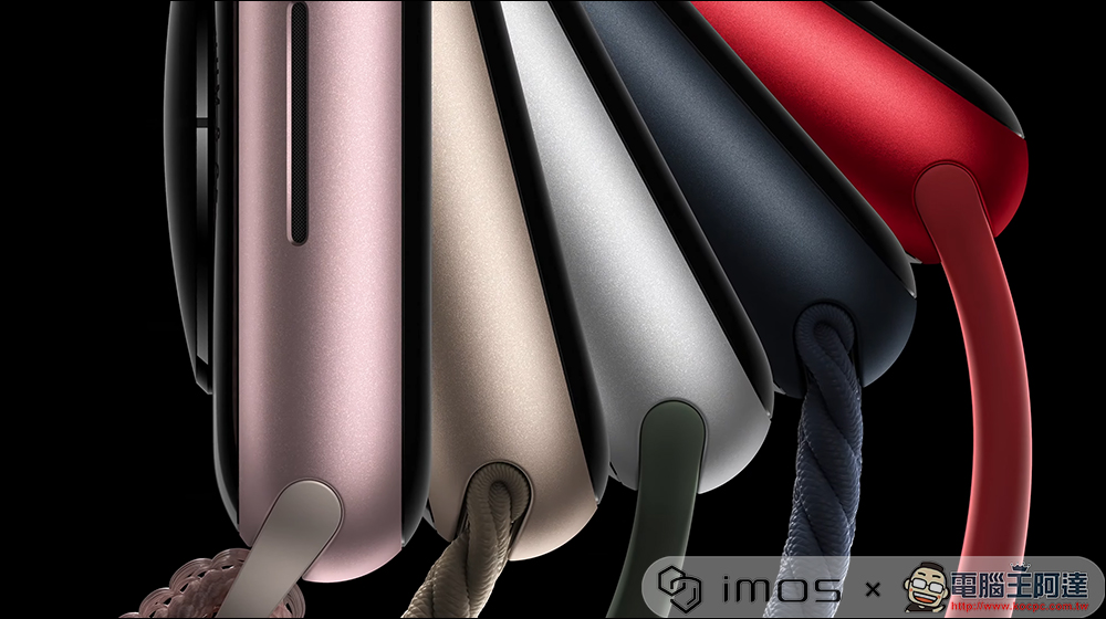 Apple Watch Series 9 粉色登場,Apple Watch Ultra 2 同步推出:搭載 S9 晶片、亮度更高、加入雙指互點兩下手勢 - 電腦王阿達 Apple Watch Series 9 粉色登場,Apple Watch Ultra 2 同步推出:搭載 S9 晶片、亮度更高、加入雙指互點兩下手勢 - 電腦王阿達