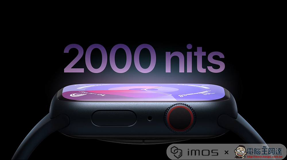 Apple Watch Series 9 粉色登場,Apple Watch Ultra 2 同步推出:搭載 S9 晶片、亮度更高、加入雙指互點兩下手勢 - 電腦王阿達 Apple Watch Series 9 粉色登場,Apple Watch Ultra 2 同步推出:搭載 S9 晶片、亮度更高、加入雙指互點兩下手勢 - 電腦王阿達