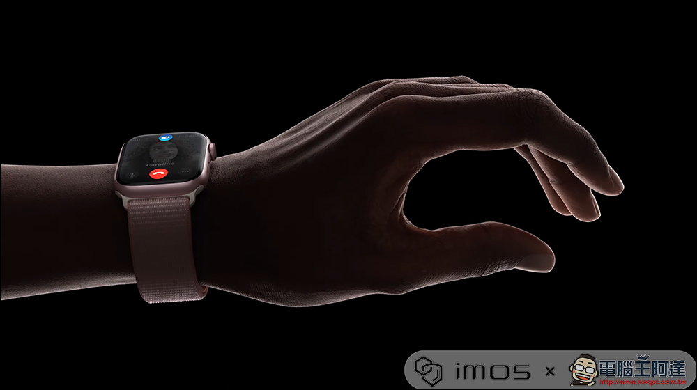Apple Watch Series 9 粉色登場,Apple Watch Ultra 2 同步推出:搭載 S9 晶片、亮度更高、加入雙指互點兩下手勢 - 電腦王阿達 Apple Watch Series 9 粉色登場,Apple Watch Ultra 2 同步推出:搭載 S9 晶片、亮度更高、加入雙指互點兩下手勢 - 電腦王阿達