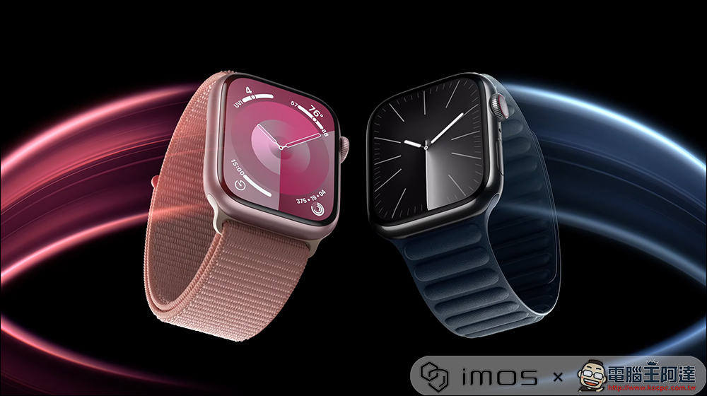 Apple Watch Series 9 粉色登場,Apple Watch Ultra 2 同步推出:搭載 S9 晶片、亮度更高、加入雙指互點兩下手勢 - 電腦王阿達 Apple Watch Series 9 粉色登場,Apple Watch Ultra 2 同步推出:搭載 S9 晶片、亮度更高、加入雙指互點兩下手勢 - 電腦王阿達