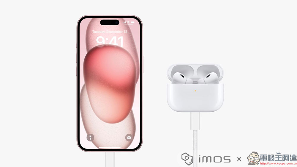 iPhone 15 系列首次改用 USB-C 充電埠,強化相機軟、硬體拍攝更美好 - 電腦王阿達 iPhone 15 系列首次改用 USB-C 充電埠,強化相機軟、硬體拍攝更美好 - 電腦王阿達