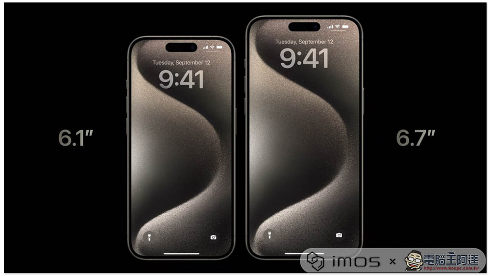 iPhone 15 Pro、iPhone 15 Pro Max 正式亮相!鈦金屬機身、最強 A17 Pro 晶片、能玩 3A 遊戲 - 電腦王阿達 iPhone 15 Pro、iPhone 15 Pro Max 正式亮相!鈦金屬機身、最強 A17 Pro 晶片、能玩 3A 遊戲 - 電腦王阿達