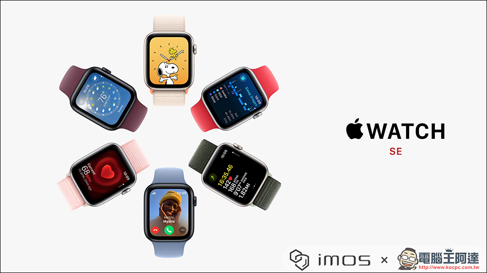 Apple Watch Series 9 粉色登場,Apple Watch Ultra 2 同步推出:搭載 S9 晶片、亮度更高、加入雙指互點兩下手勢 - 電腦王阿達 Apple Watch Series 9 粉色登場,Apple Watch Ultra 2 同步推出:搭載 S9 晶片、亮度更高、加入雙指互點兩下手勢 - 電腦王阿達