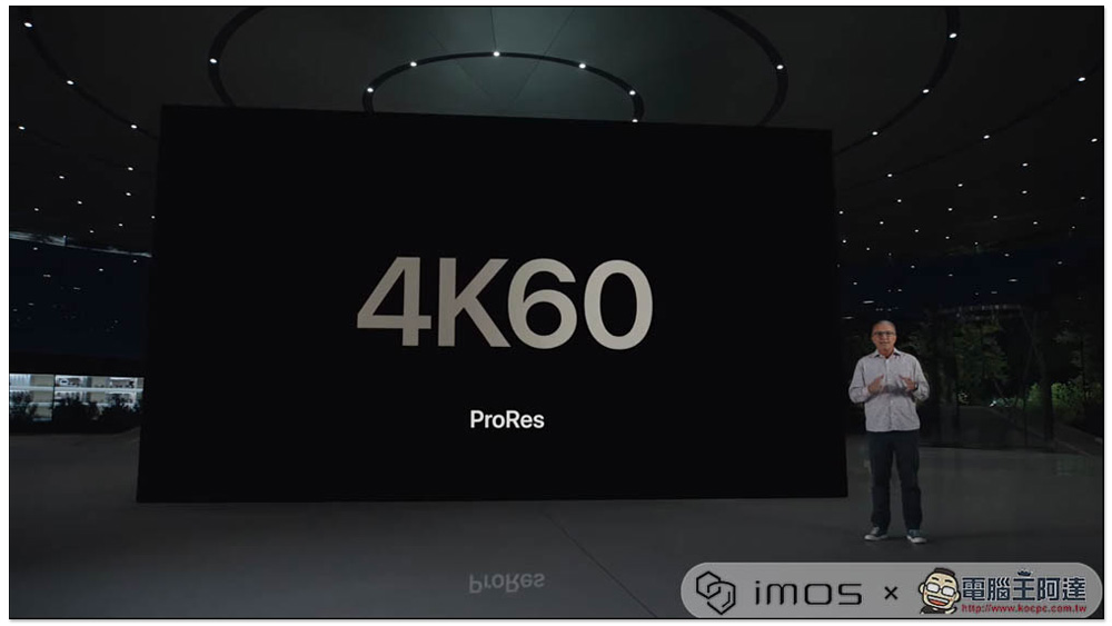 iPhone 15 Pro、iPhone 15 Pro Max 正式亮相！鈦金屬機身、最強 A17 Pro 晶片、能玩 3A 遊戲 - 電腦王阿達