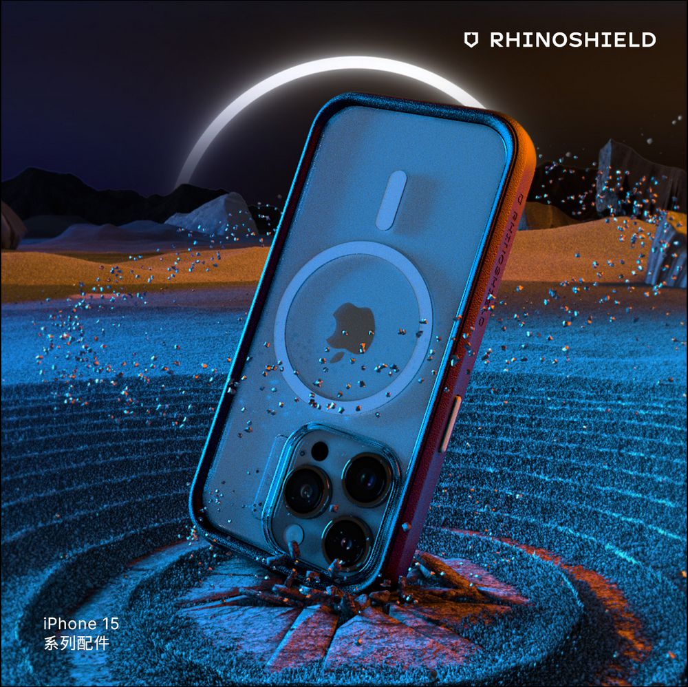 犀牛盾 iPhone 15 全系列配件同步發布 RHINOSHIELD為新機準備充足防護 - 電腦王阿達 犀牛盾 iPhone 15 全系列配件同步發布 RHINOSHIELD為新機準備充足防護 - 電腦王阿達