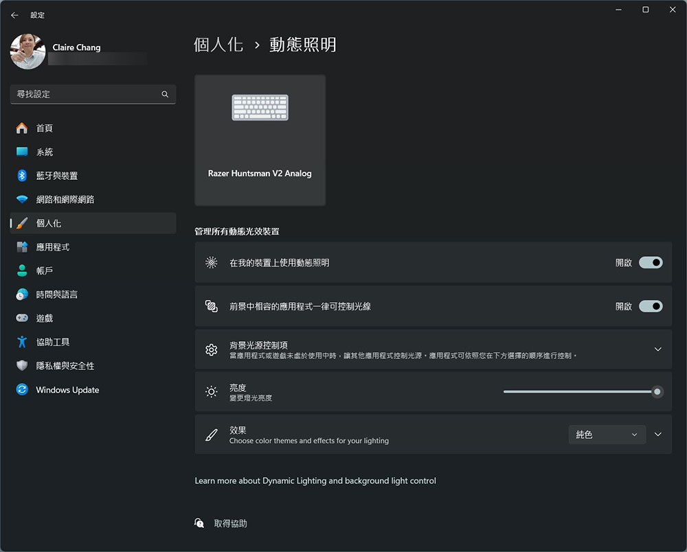 微軟一統 RGB 光效!如何在 Windows 11 上使用動態照明? - 電腦王阿達 微軟一統 RGB 光效!如何在 Windows 11 上使用動態照明? - 電腦王阿達