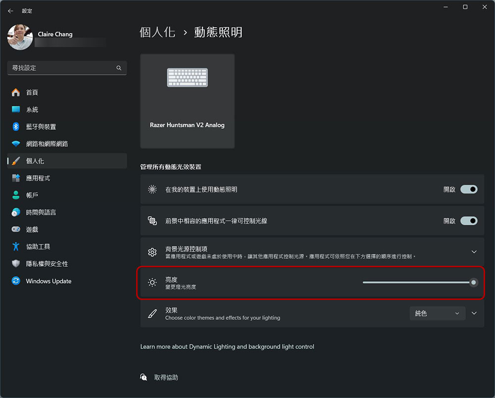 微軟一統 RGB 光效!如何在 Windows 11 上使用動態照明? - 電腦王阿達 微軟一統 RGB 光效!如何在 Windows 11 上使用動態照明? - 電腦王阿達