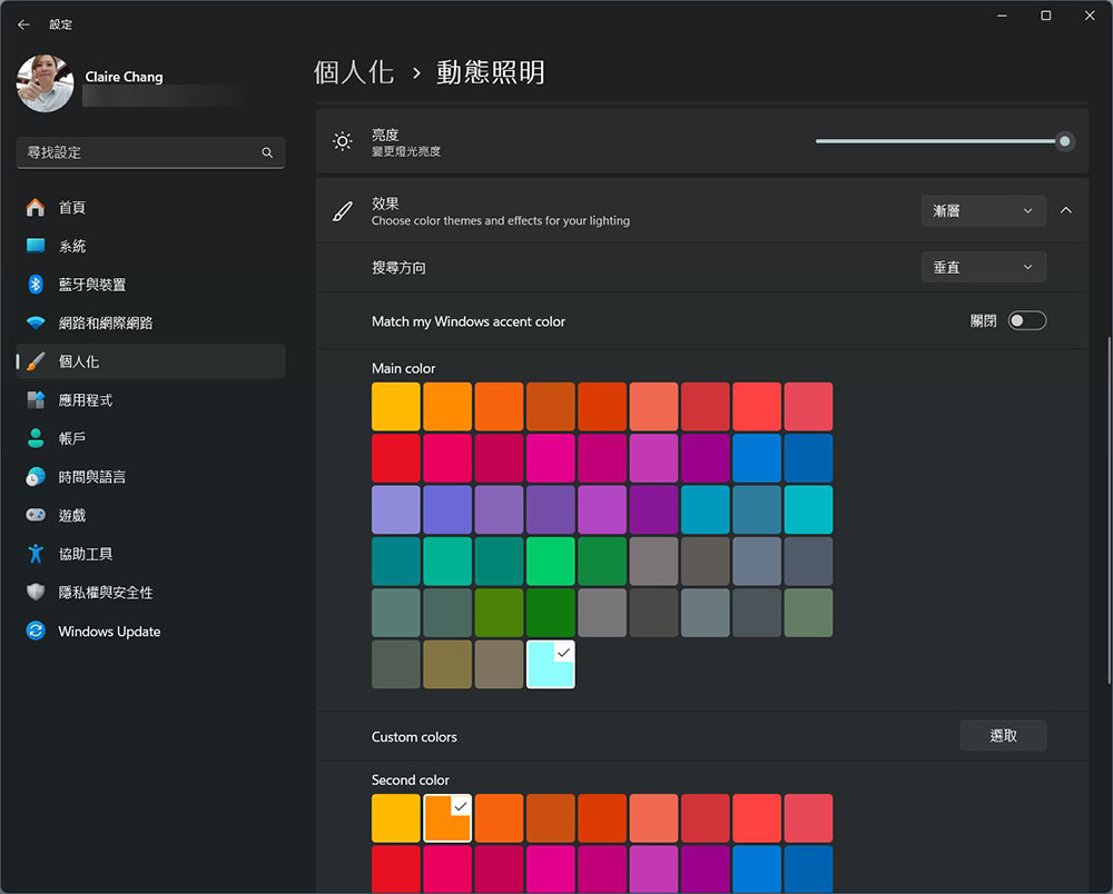 微軟一統 RGB 光效!如何在 Windows 11 上使用動態照明? - 電腦王阿達 微軟一統 RGB 光效!如何在 Windows 11 上使用動態照明? - 電腦王阿達