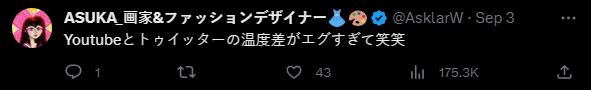 日本網友模仿熱潮:犬系女友4000日圓哭泣事件引發網路瘋狂模仿! - 電腦王阿達 日本網友模仿熱潮:犬系女友4000日圓哭泣事件引發網路瘋狂模仿! - 電腦王阿達