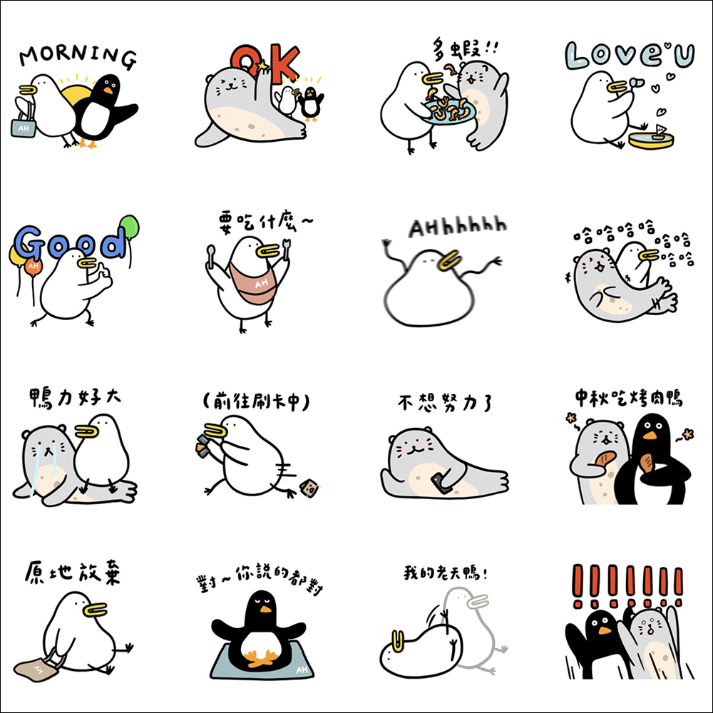 LINE 免費貼圖整理:19 款免費 LINE 貼圖限時開放下載 - 電腦王阿達 LINE 免費貼圖整理:19 款免費 LINE 貼圖限時開放下載 - 電腦王阿達