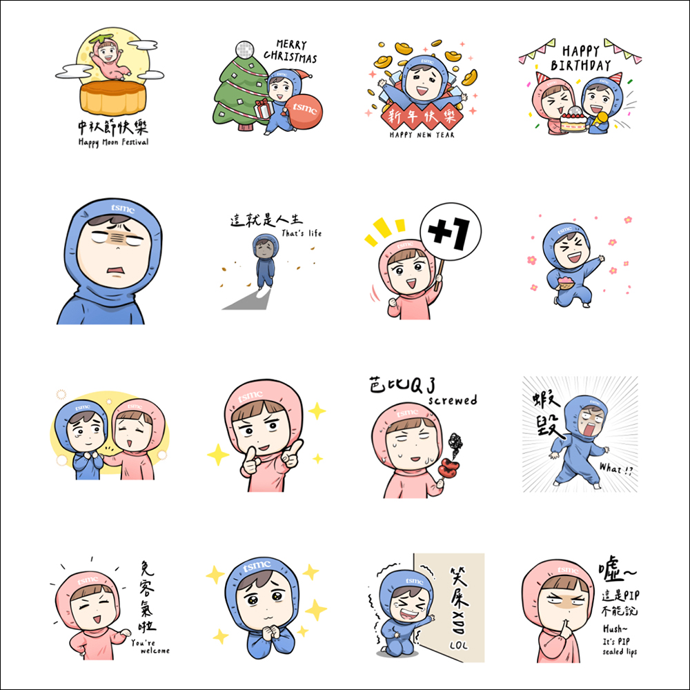 LINE 免費貼圖整理:23 款免費 LINE 貼圖限時開放下載 - 電腦王阿達 LINE 免費貼圖整理:23 款免費 LINE 貼圖限時開放下載 - 電腦王阿達