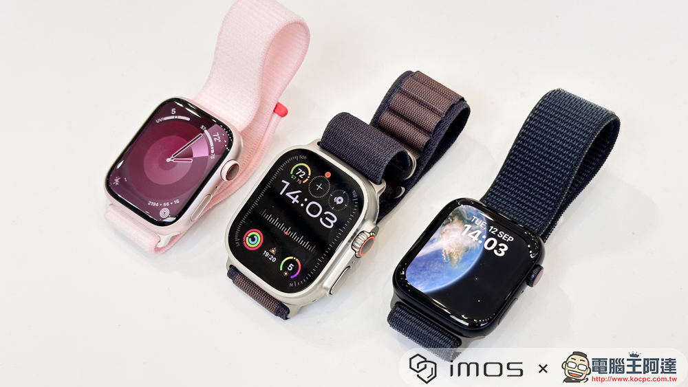 我就亮!Apple Watch Ultra 2 / Apple Watch Series 9 美國發表會實機動手玩 - 電腦王阿達 我就亮!Apple Watch Ultra 2 / Apple Watch Series 9 美國發表會實機動手玩 - 電腦王阿達