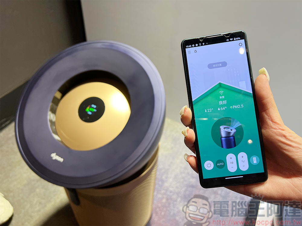 Dyson Purifier 強效極靜甲醛偵測空氣清淨機,瞄準大坪數空間在台上市 - 電腦王阿達 Dyson Purifier 強效極靜甲醛偵測空氣清淨機,瞄準大坪數空間在台上市 - 電腦王阿達