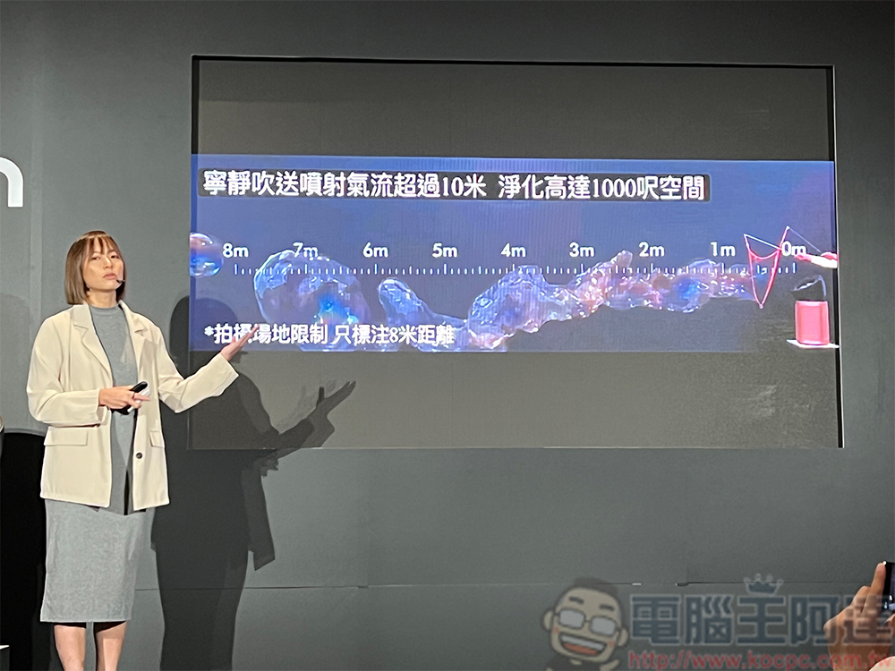 Dyson Purifier 強效極靜甲醛偵測空氣清淨機,瞄準大坪數空間在台上市 - 電腦王阿達 Dyson Purifier 強效極靜甲醛偵測空氣清淨機,瞄準大坪數空間在台上市 - 電腦王阿達