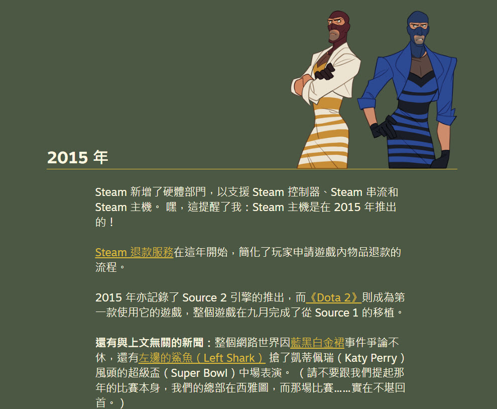 Steam 20周年特設網頁公開 推出0.7折遊戲組合包 - 電腦王阿達 Steam 20周年特設網頁公開 推出0.7折遊戲組合包 - 電腦王阿達
