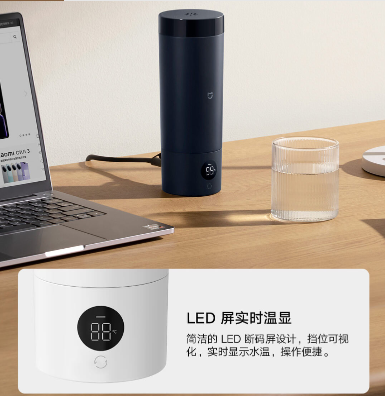 「小米米家便攜電熱杯2」正式登場,6 檔調溫、8分鐘加熱、支援多國通用電壓 - 電腦王阿達 「小米米家便攜電熱杯2」正式登場,6 檔調溫、8分鐘加熱、支援多國通用電壓 - 電腦王阿達
