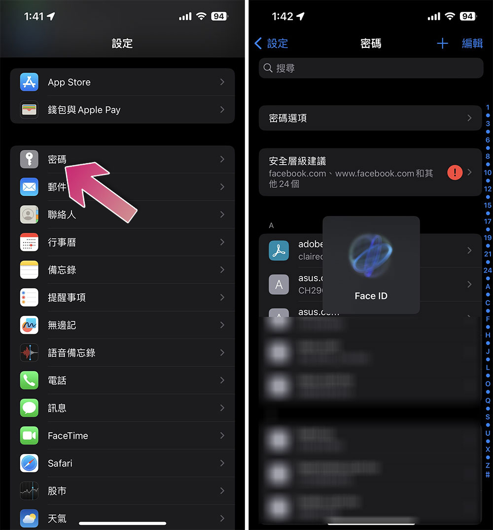 你可能不知道!如何在 iOS 或 iPadOS 上使用內建 2FA 生成器 - 電腦王阿達 你可能不知道!如何在 iOS 或 iPadOS 上使用內建 2FA 生成器 - 電腦王阿達