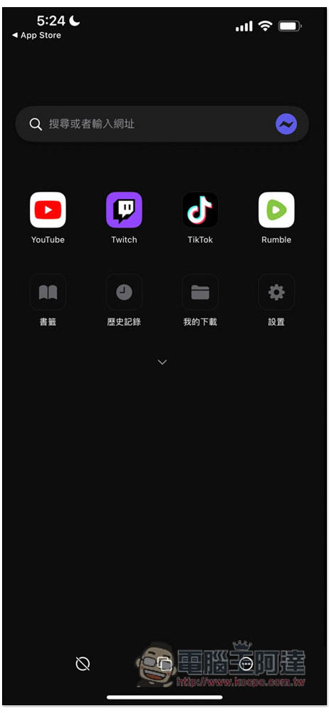 Video Lite 無需 Premium 會員，就能背景播放 YouTube 的免費 iPhone App - 電腦王阿達