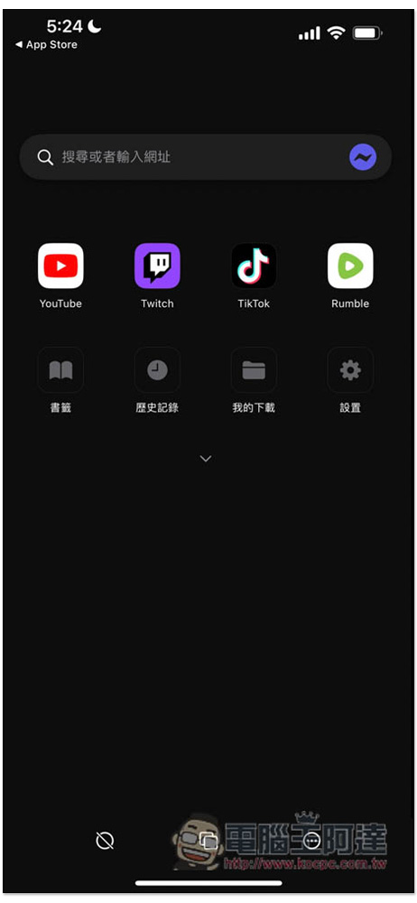 Video Lite 無需 Premium 會員,就能背景播放 YouTube 的免費 iPhone App - 電腦王阿達 Video Lite 無需 Premium 會員,就能背景播放 YouTube 的免費 iPhone App - 電腦王阿達