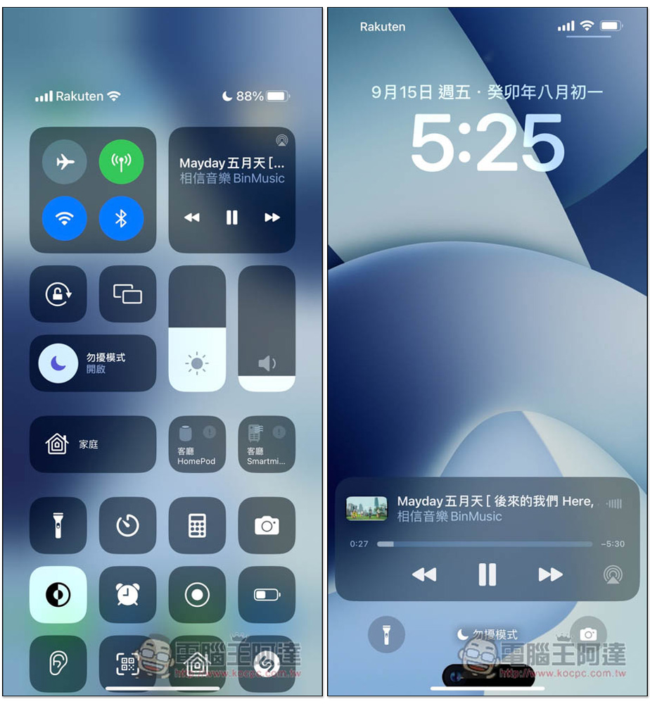 Video Lite 無需 Premium 會員,就能背景播放 YouTube 的免費 iPhone App - 電腦王阿達 Video Lite 無需 Premium 會員,就能背景播放 YouTube 的免費 iPhone App - 電腦王阿達