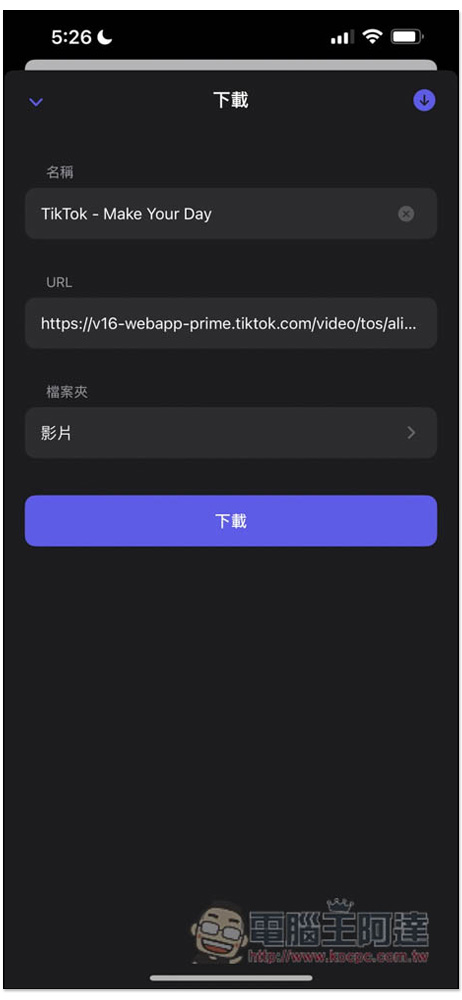 Video Lite 無需 Premium 會員,就能背景播放 YouTube 的免費 iPhone App - 電腦王阿達 Video Lite 無需 Premium 會員,就能背景播放 YouTube 的免費 iPhone App - 電腦王阿達