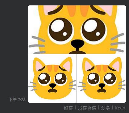 表情符號免費自己做:Emoji Kitchen 讓你製作專屬於你的表情符號 - 電腦王阿達 表情符號免費自己做:Emoji Kitchen 讓你製作專屬於你的表情符號 - 電腦王阿達