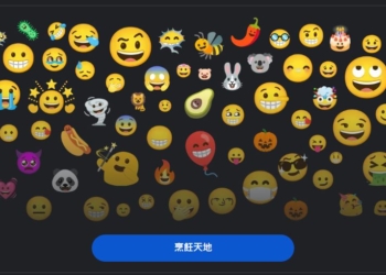 表情符號免費自己做:Emoji Kitchen 讓你製作專屬於你的表情符號