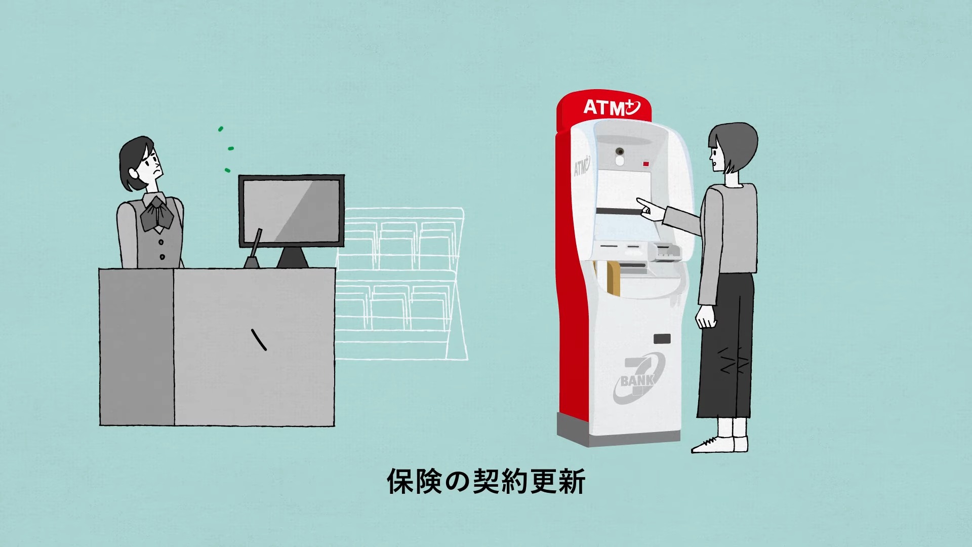 日本SEVEN BANK推出24小時ATM+,可以直接用ATM開戶免去銀行! - 電腦王阿達 日本SEVEN BANK推出24小時ATM+,可以直接用ATM開戶免去銀行! - 電腦王阿達