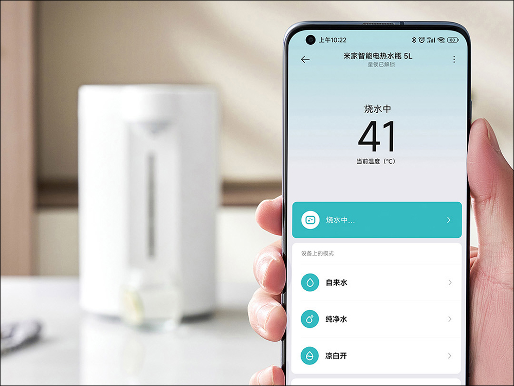 小米米家智慧電熱水瓶 5L 推出，擁有 1600W 大功率、支援米家 App - 電腦王阿達