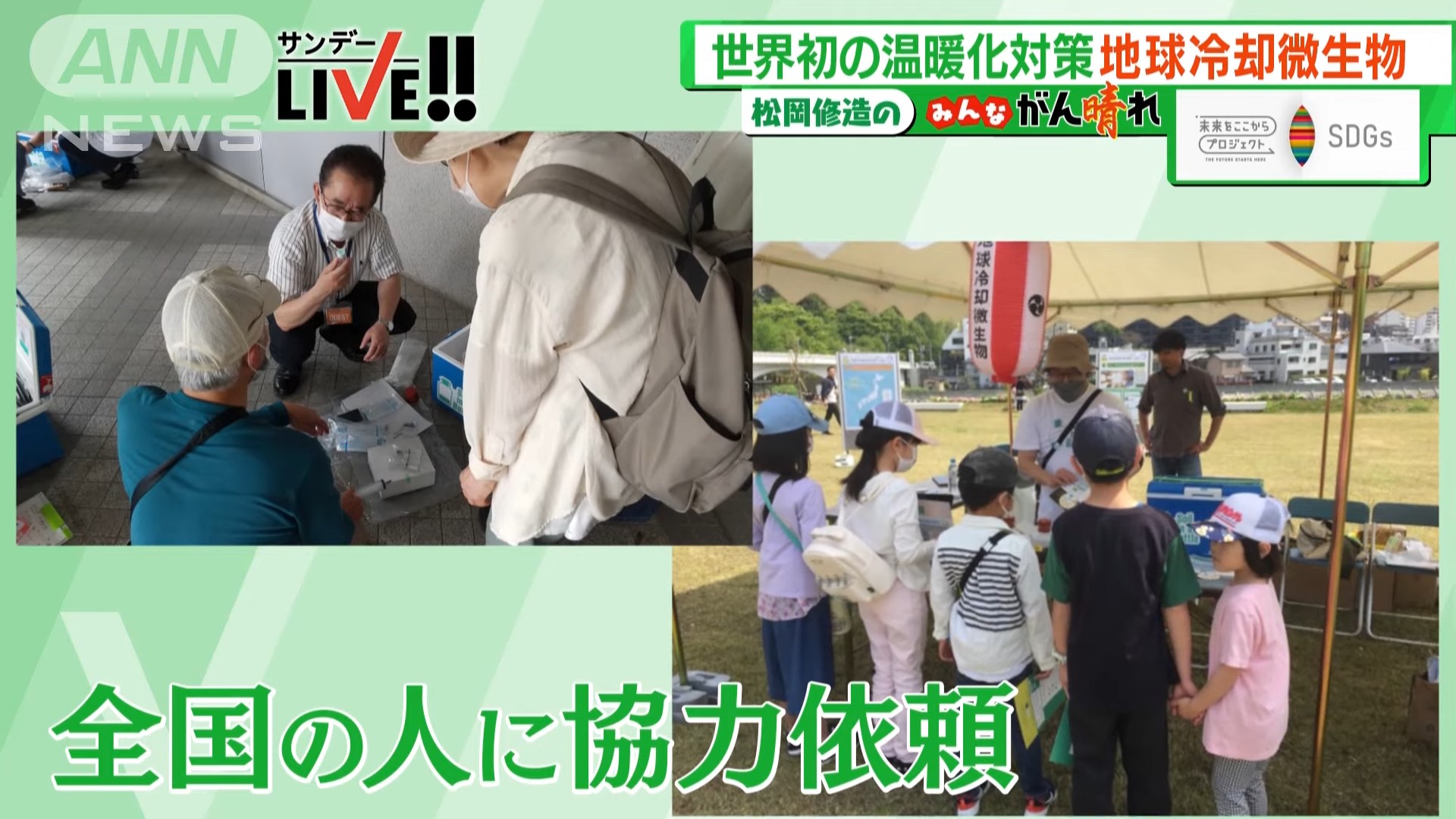 全球暖化不只二氧化碳!日本發現「地球冷卻微生物」幫助減少一氧化二氮排放 - 電腦王阿達 全球暖化不只二氧化碳!日本發現「地球冷卻微生物」幫助減少一氧化二氮排放 - 電腦王阿達